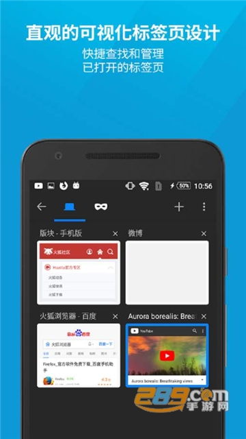Firefox火狐浏览器最新版v97.1.1安卓版