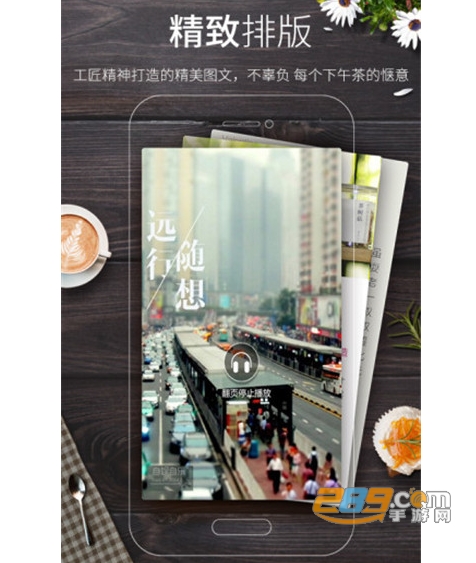 多看阅读无广告版
