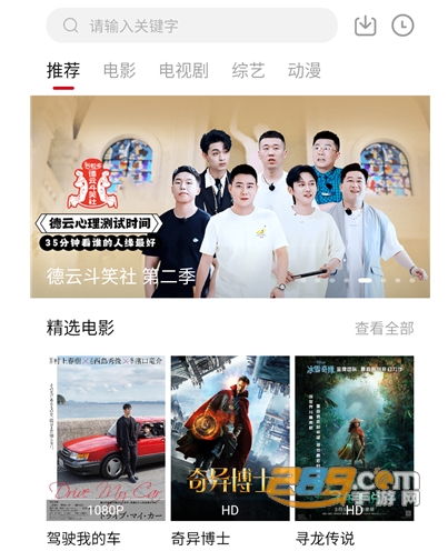 糖果影视去广告