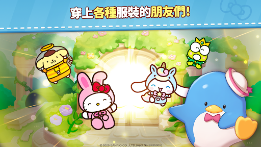 凯蒂猫和好朋友们点点乐内置MOD菜单安卓版