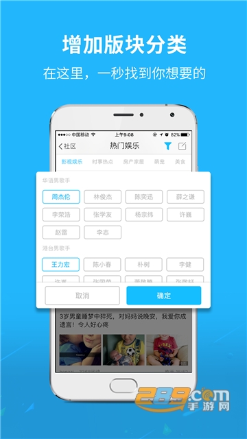 淮南查查网app手机端官方版v5.1.6安卓版