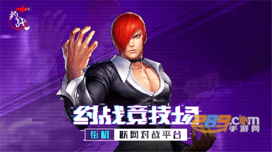 约战竞技场街机游戏对战平台v2.1.3安卓版