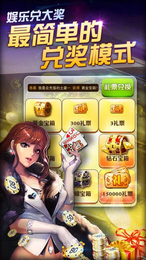 常州游戏茶苑app