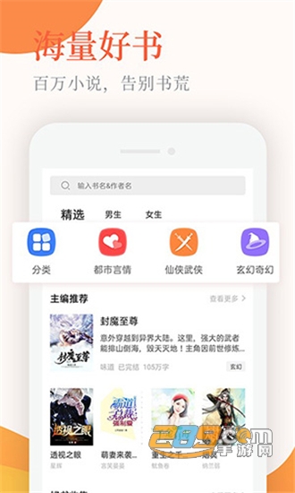 小说亭免费阅读v2.1.8安卓版