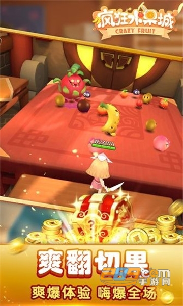 疯狂水果城无限积分版v1.0.0