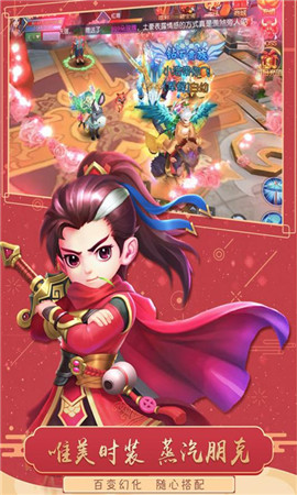 猎魂传 果盘版app