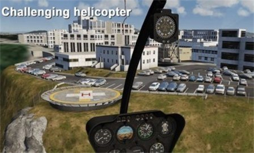 航空模拟器2021