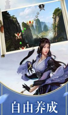 伏天记