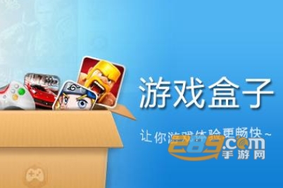 软天空游戏盒2021最新破解版 软天空游戏盒2021最新破解版