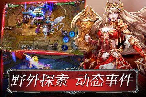 神魔圣域礼包