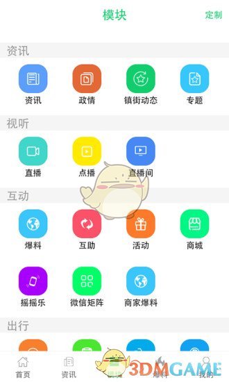 IN嘉善