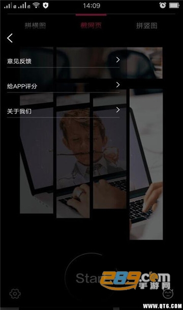 相片大师高级版v16.0.5
