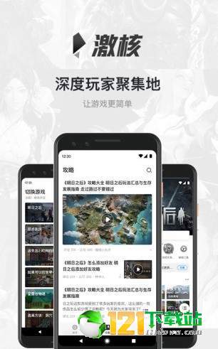 龙族幻想答题器