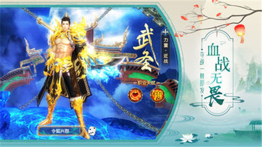 御灵飞仙录福利版