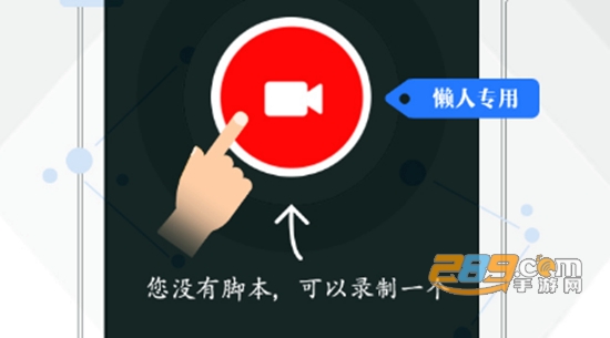 按键精灵高级版无广告最新版