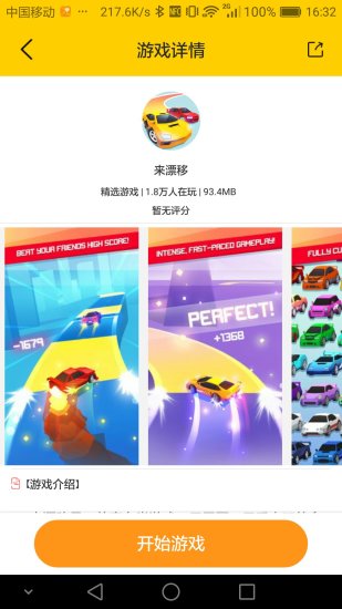 233乐园 233乐园