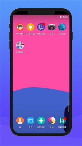 X8沙箱最新版