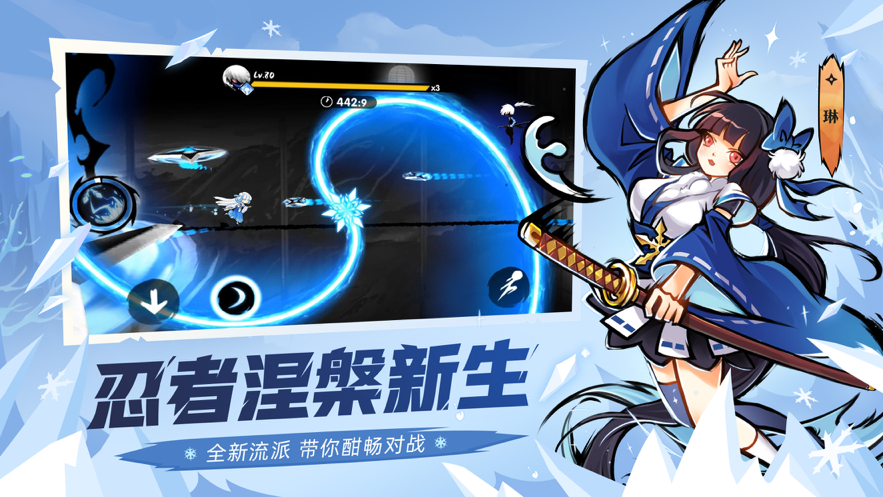 忍者必须死3 ios版