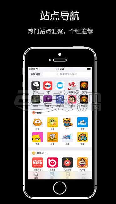 神奇搜索（万能搜索）V1.0