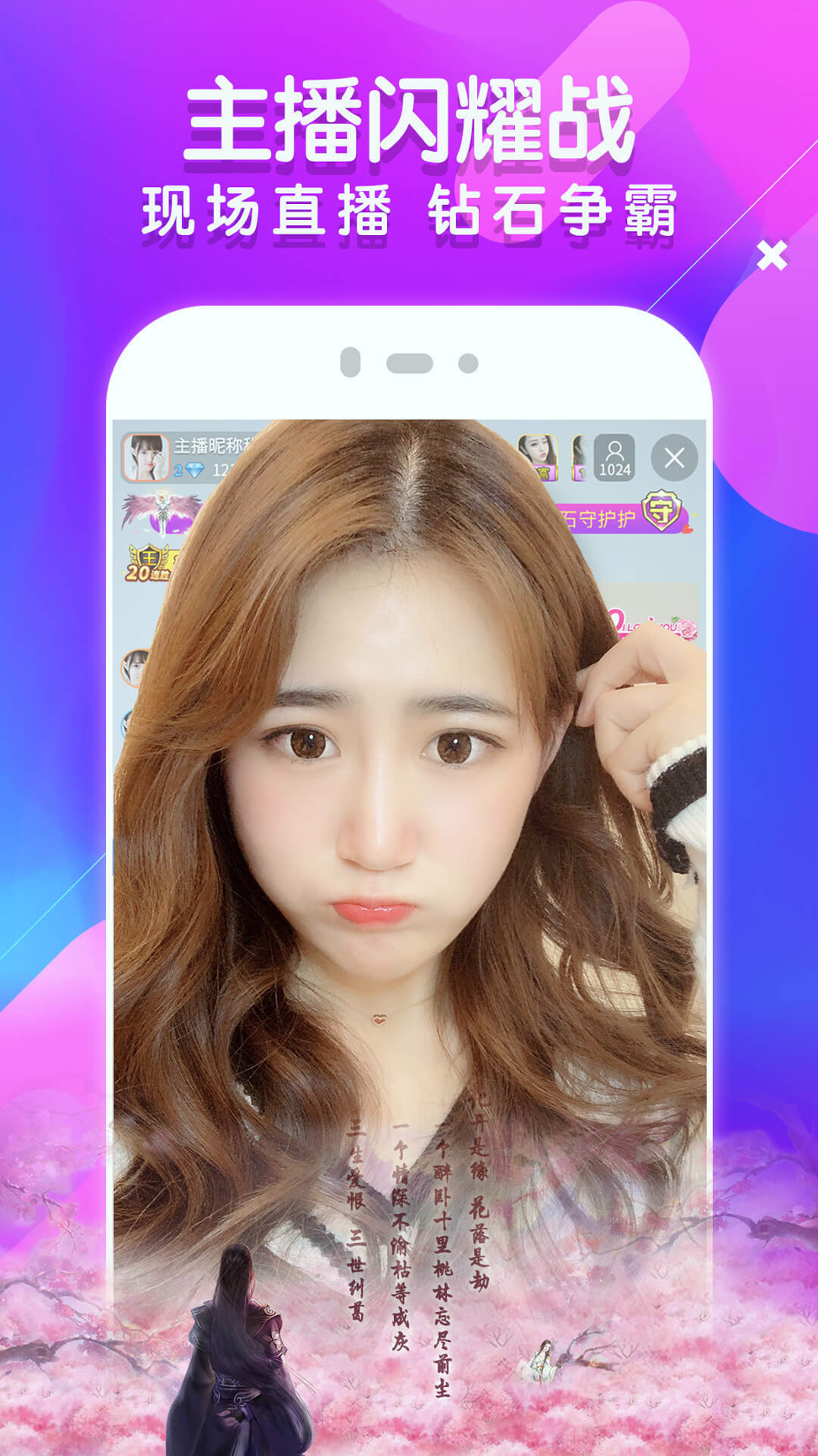 梅花视频