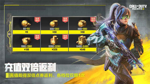 使命召唤手游云游戏