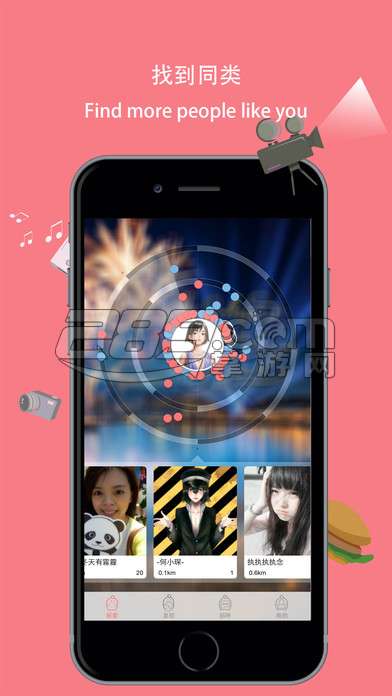 榴莲appv2.0.0