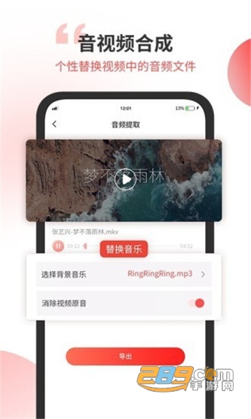 无损音乐剪辑器v1.0