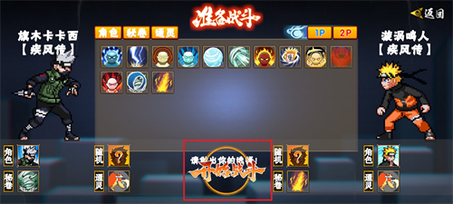 像火次世代