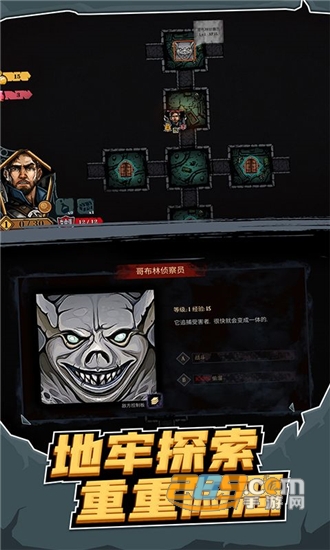 地牢卡牌大师官方版v1.0安卓版