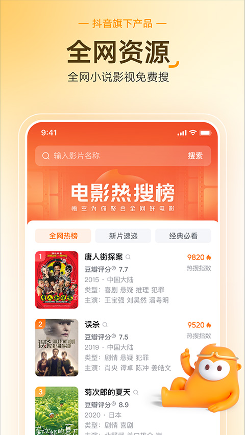 悟空浏览器旧版本