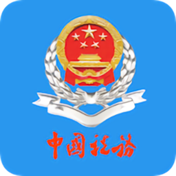 云南税务交医疗保险app官方最新版v3.6官方安卓版