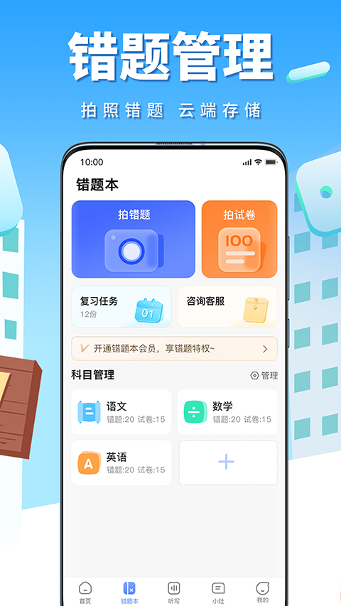 牛蛙圈最新版