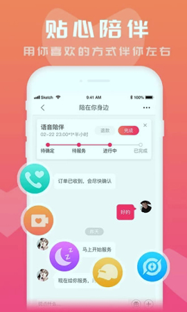 小牛直播