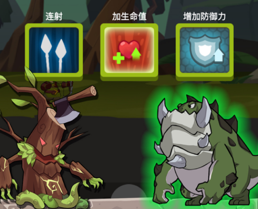 丛林猎人 ios版