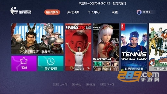 鲸云畅游无限时间最新免费版