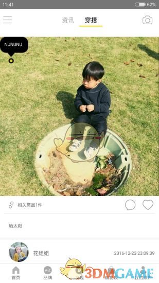 kidsking