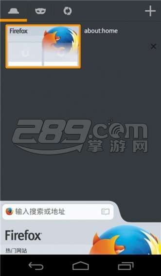 火狐浏览器v4.7