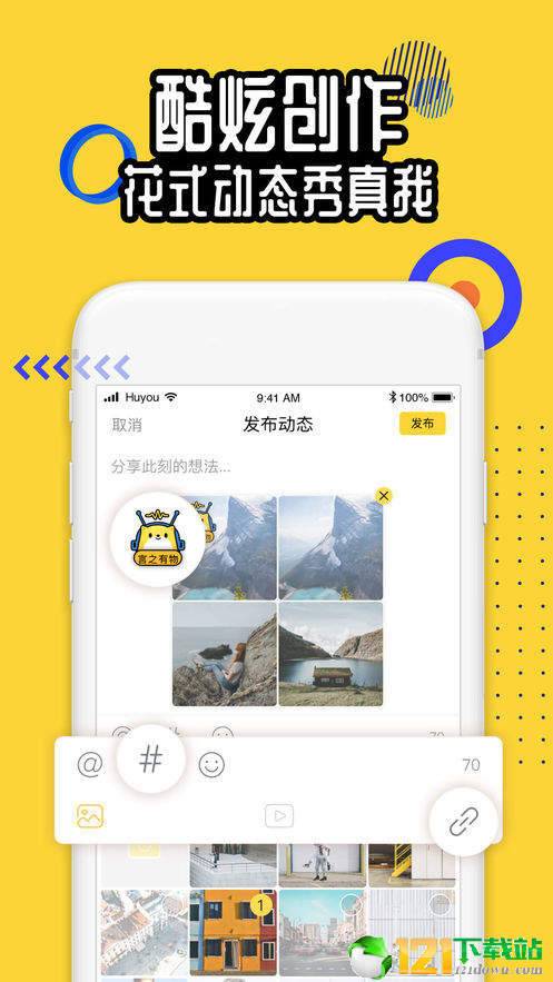搜狐狐友