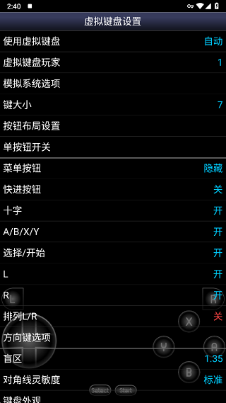 SFC模拟器