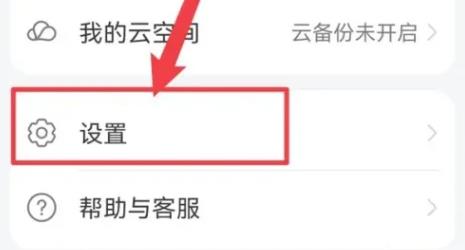 花瓣浏览器