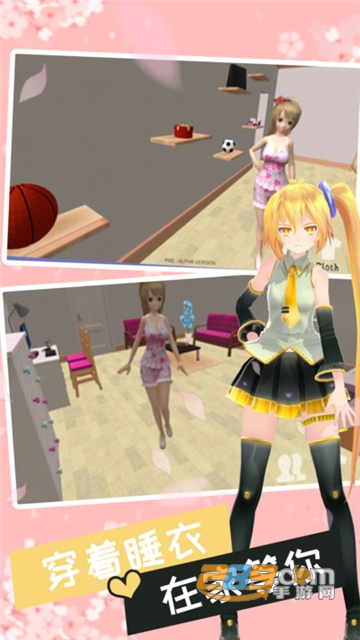 妻子模拟器手机版中文免费安卓版v1.3免费版