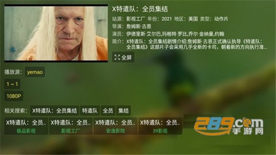 猫影视TV版电视盒子2022最新版v2.1.0.Beta3安卓版