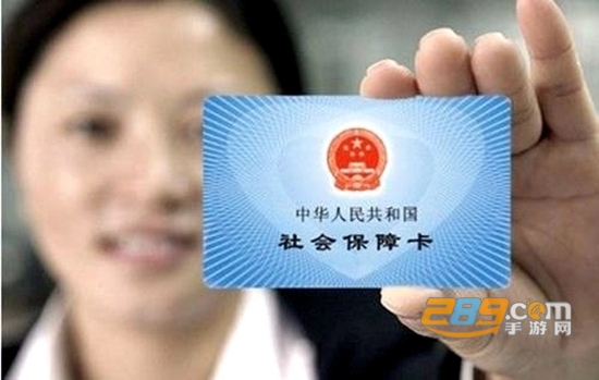 哈尔滨智慧人社养老金认证官方安卓版