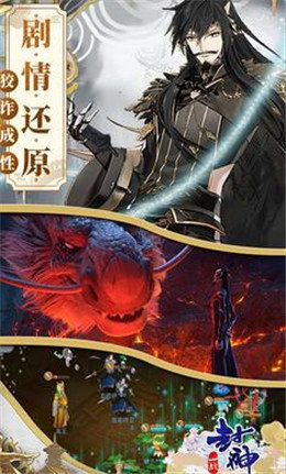 战神哪吒app