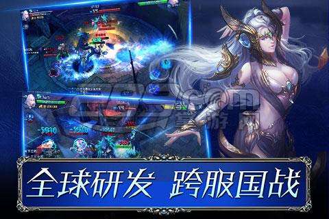 神魔圣域礼包