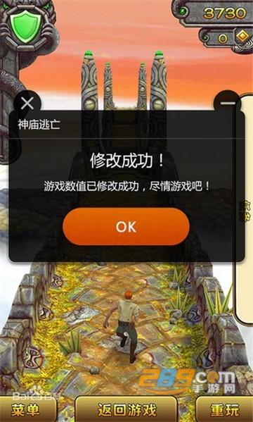 熊猫侠游戏修改器免root2022v6.6.6安卓版