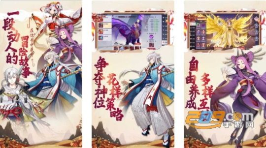 千姬战歌之指尖斗士 千姬战歌之指尖斗士