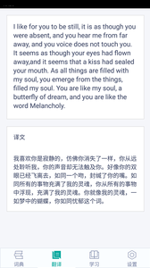 微软必应词典APP