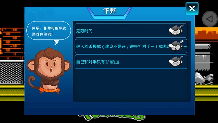 忍者神龟格斗 出招简化版（悟饭）