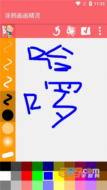 涂鸦画画精灵app最新版v1.011 手机安卓版